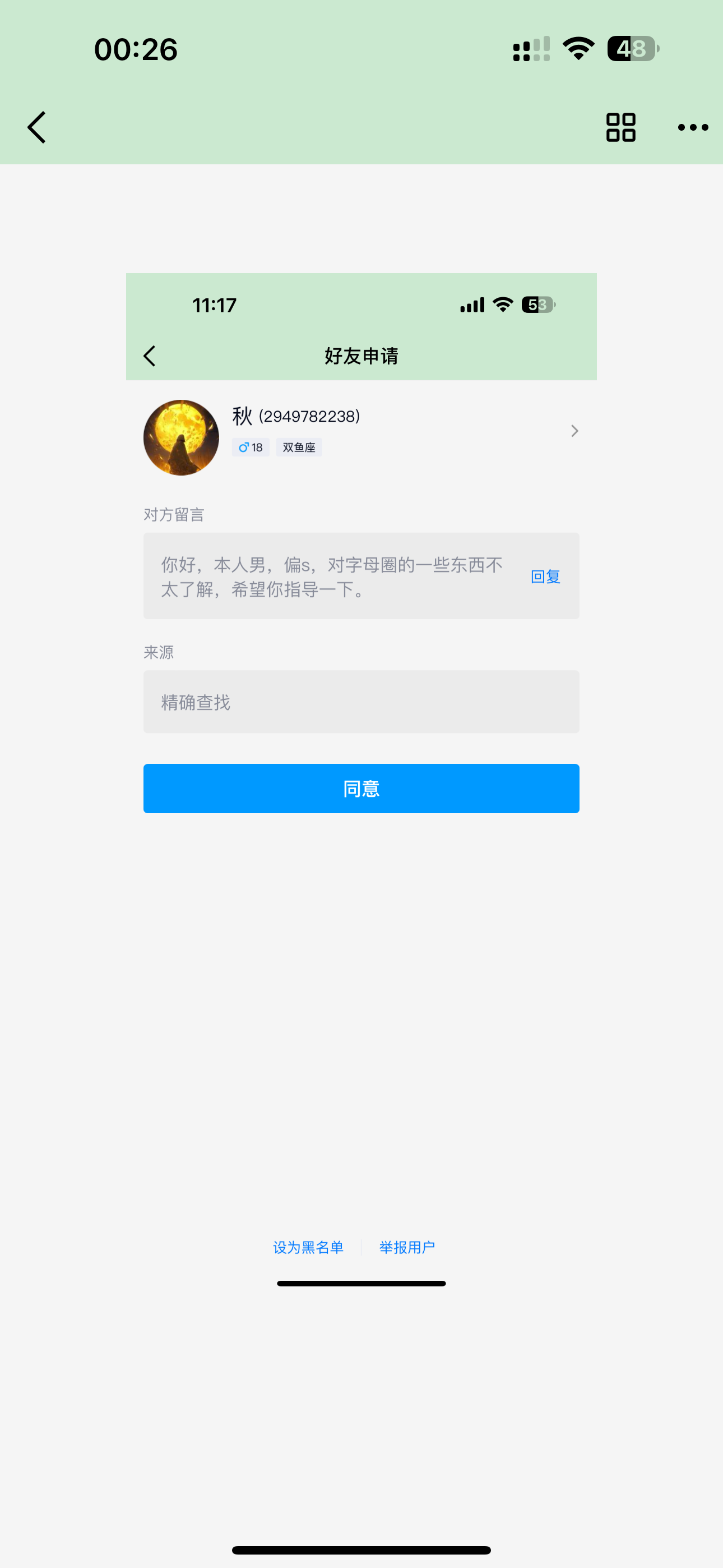 Image_57383340417172.png