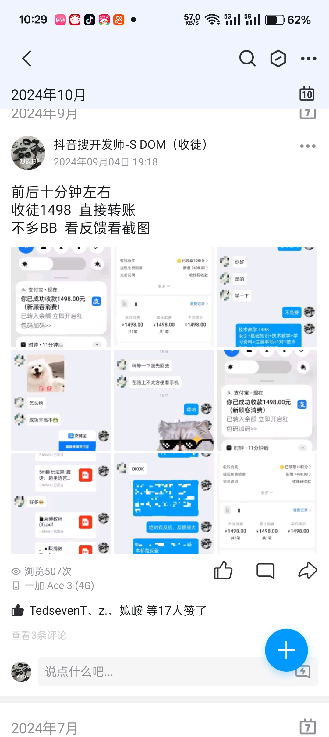 Screenshot_2025-04-01-10-29-57-46_9d26c6446fd7bb8e41d99b6262b17def.jpg